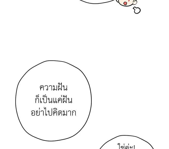 Actually I Was the Real One 6 095